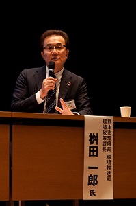 パネルディスカッション_桝田課長 パネルディスカッション_桝田課長