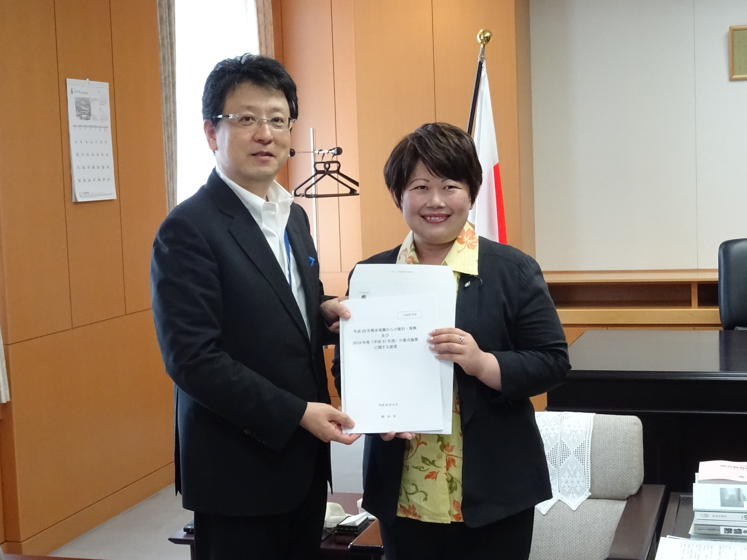 宮川政務官