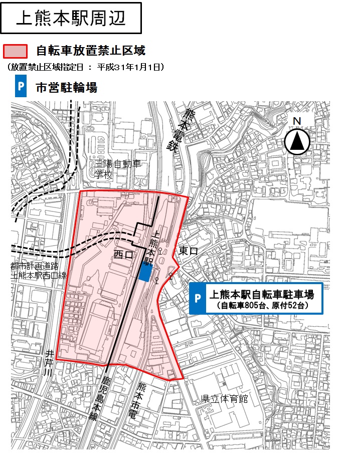 上熊本 上熊本