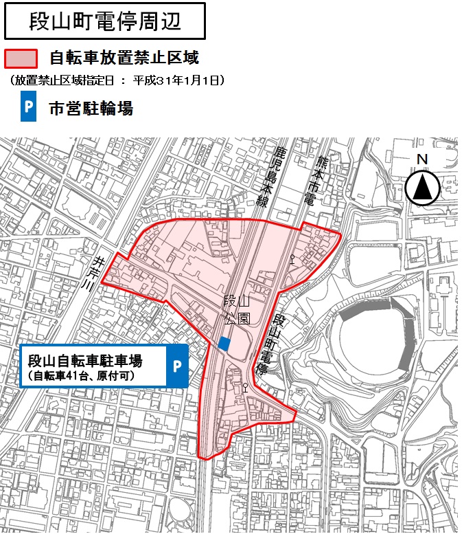 段山 段山
