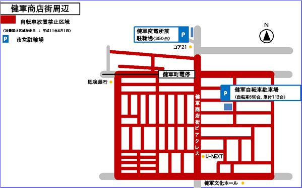健軍商店街周辺