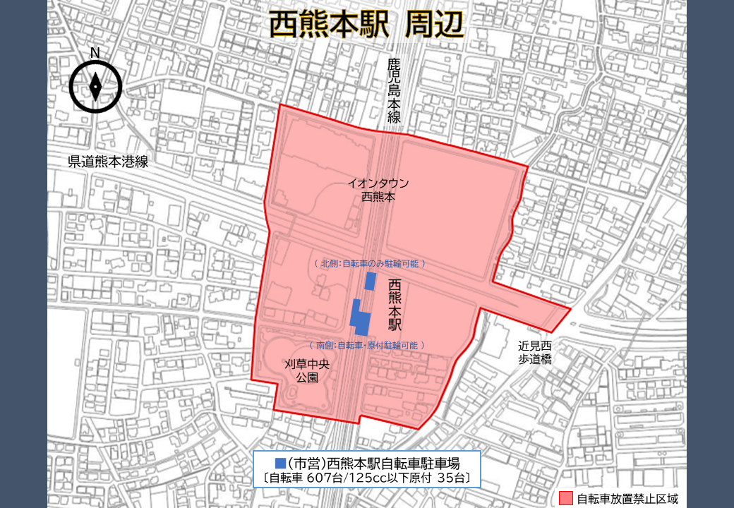 西熊本駅周辺 西熊本駅周辺