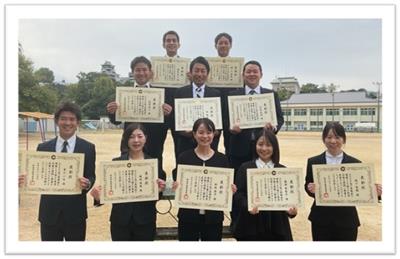 優秀教職員表彰