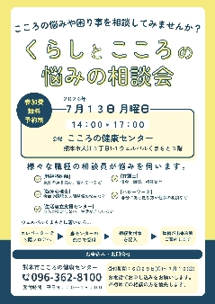 チラシ