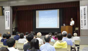 第23回講演会の様子 第23回講演会の様子
