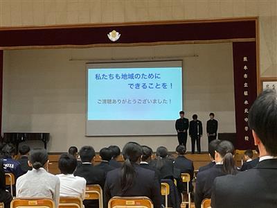植木北中学校子どもフォーラム