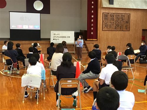 田原小学校子どもフォーラム