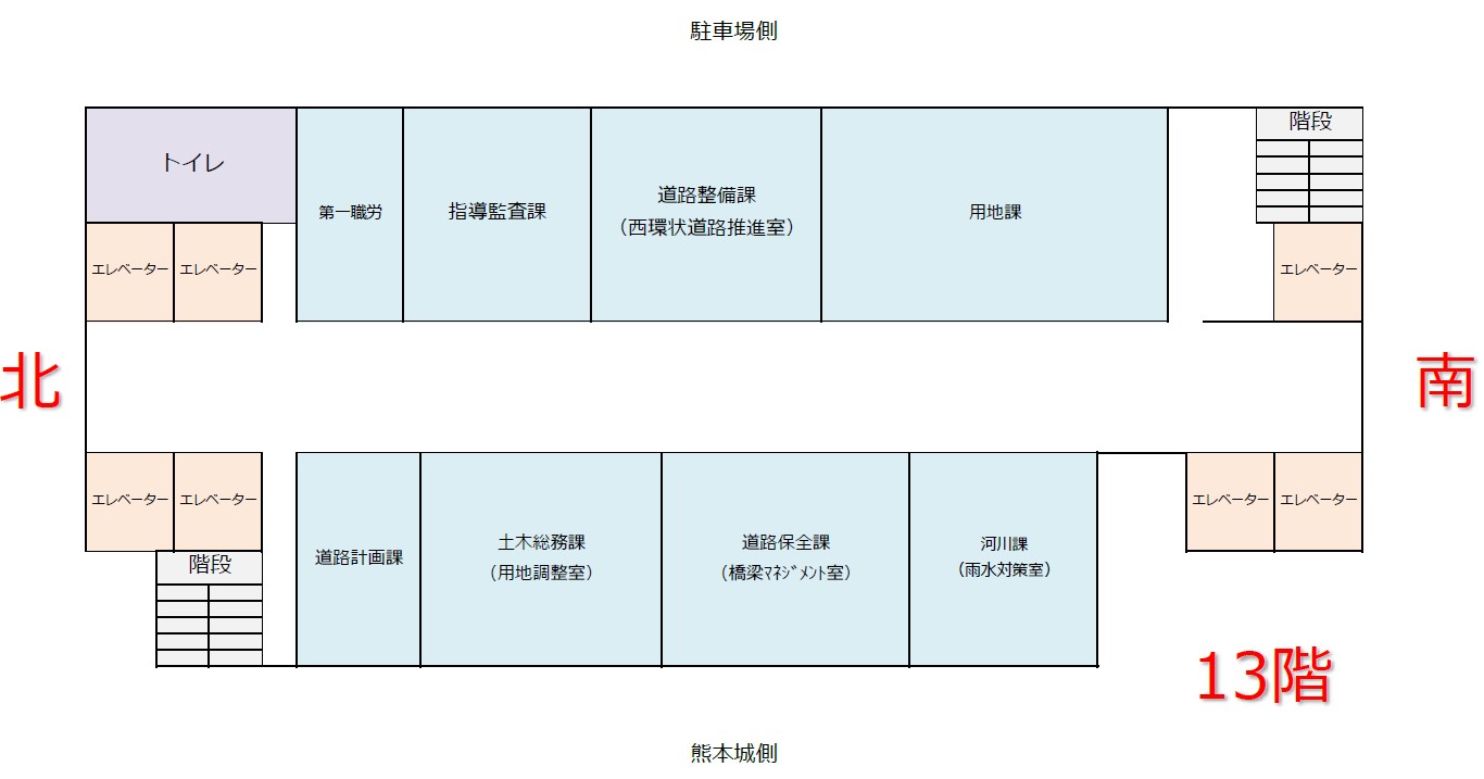 R8フロア図13階