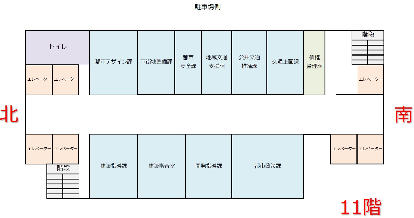 R8年8月フロア図11階