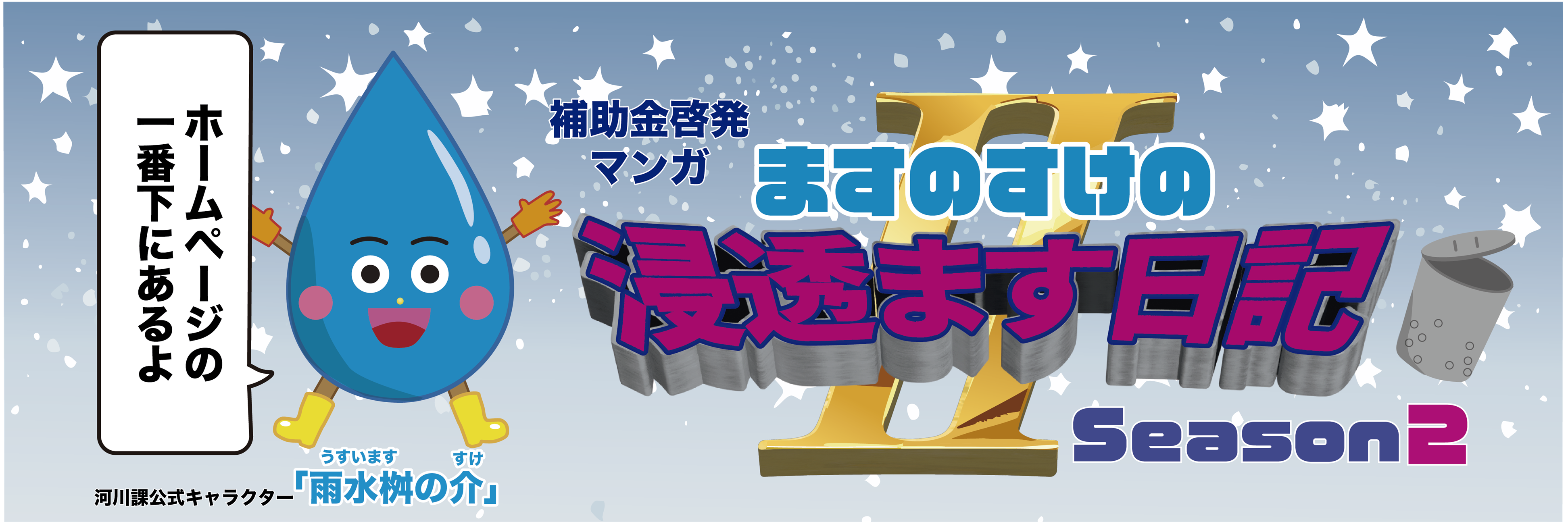 タイトル（上部）