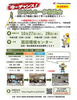 はじめの一歩