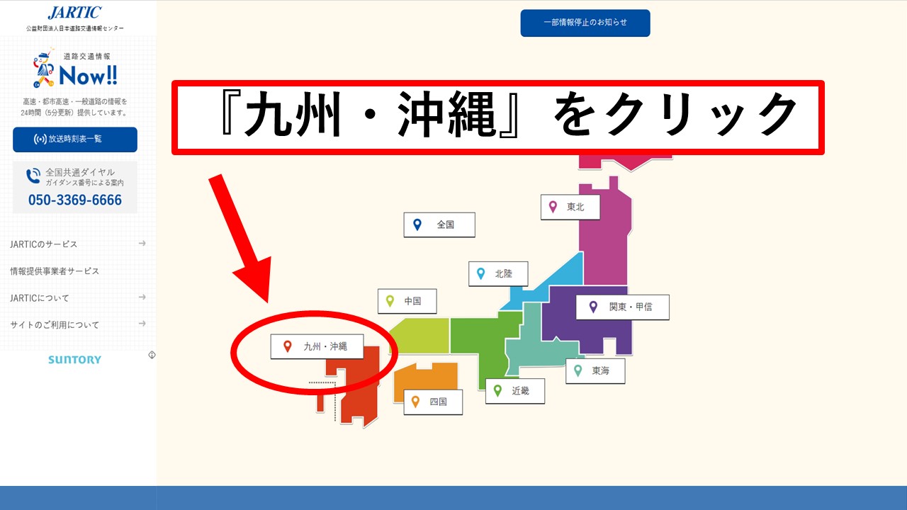 トップページ