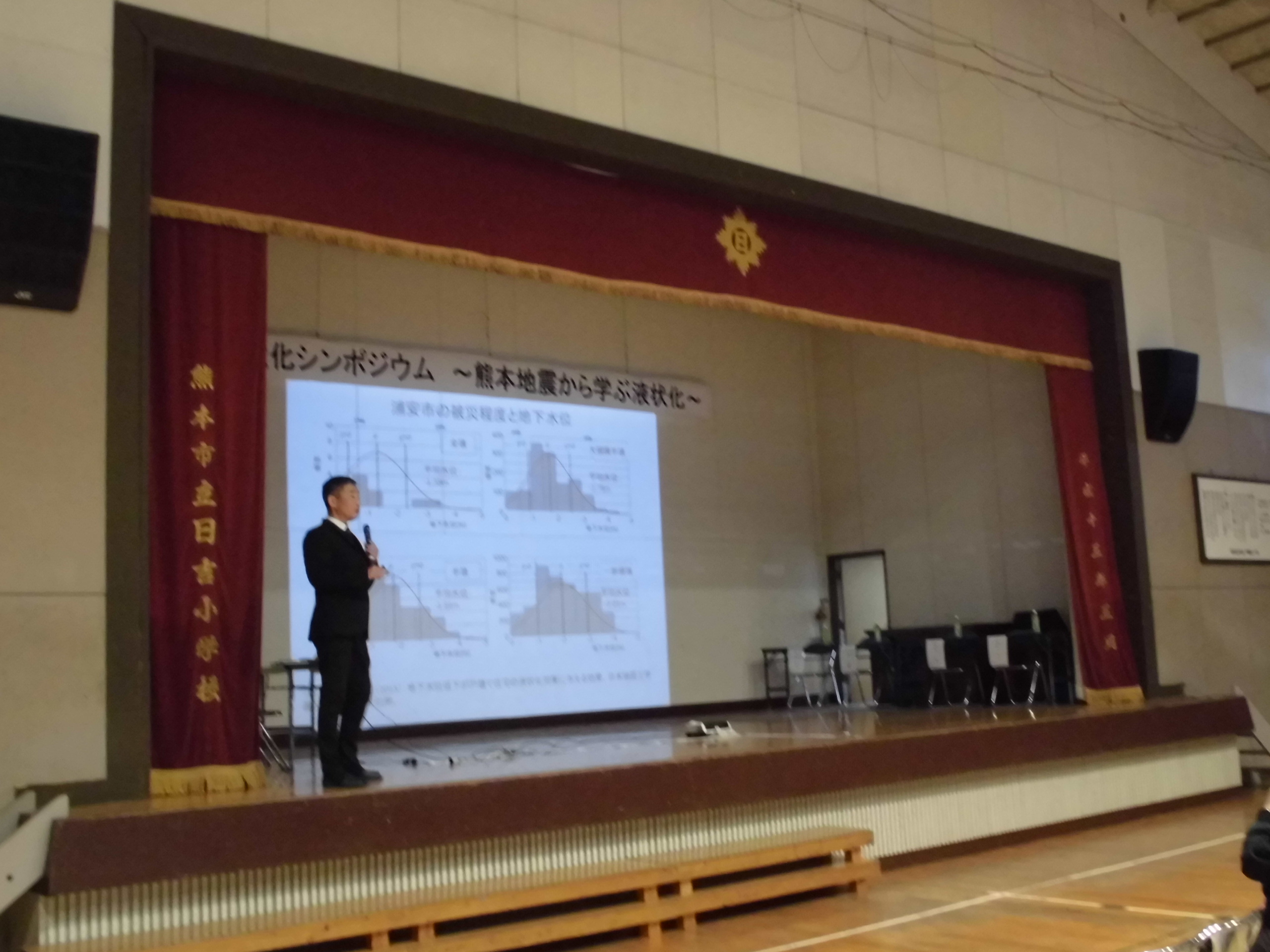 第1部の様子