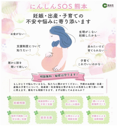 チラシ画像 チラシ画像