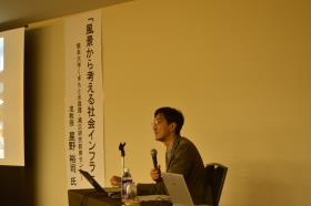 講演会風景 講演会風景