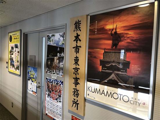 事務所入口（東京事務所職員撮影）