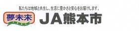 JA熊本市