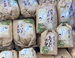 涵養米143kg(くまさんの輝き) 涵養米143kg(くまさんの輝き)