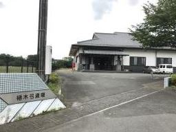 植木弓道場入口