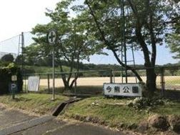 今熊1