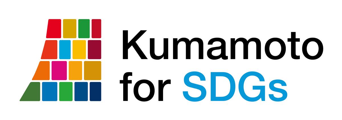 Kumamoto for SDGs  ロゴマーク