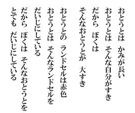 2025年度　詩　入賞作品