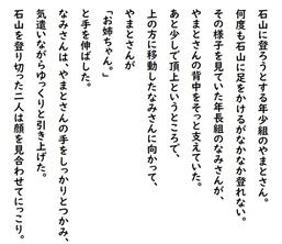 2025年度　ねえねえ先生　特別賞受賞作品