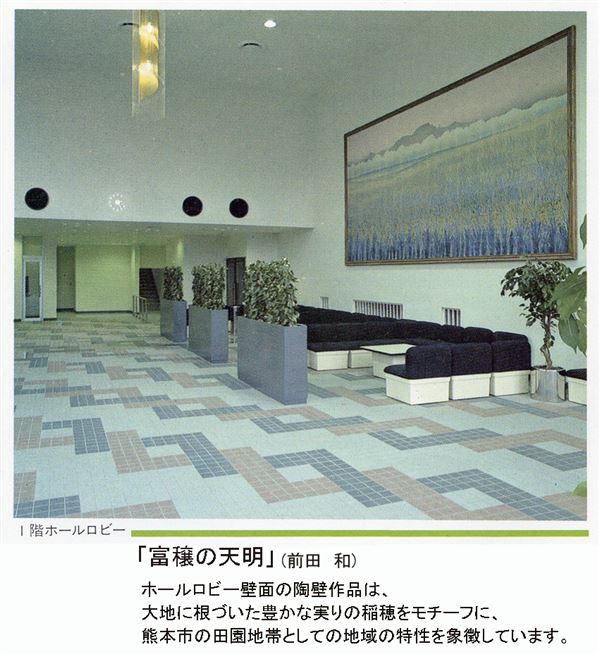 ホワイエ（ロビー）
