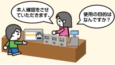 容器入り販売 容器入り販売