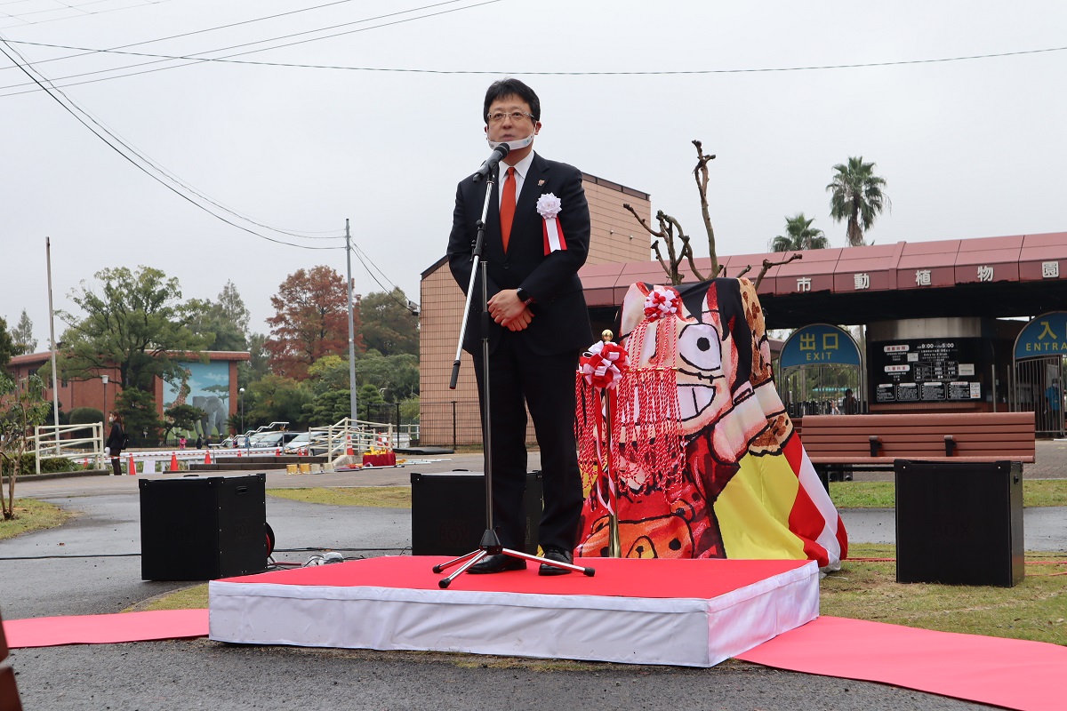 大西市長