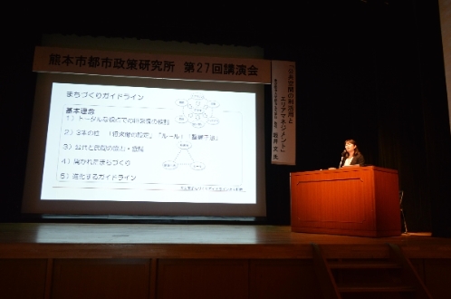 第27回講演会の様子 第27回講演会の様子