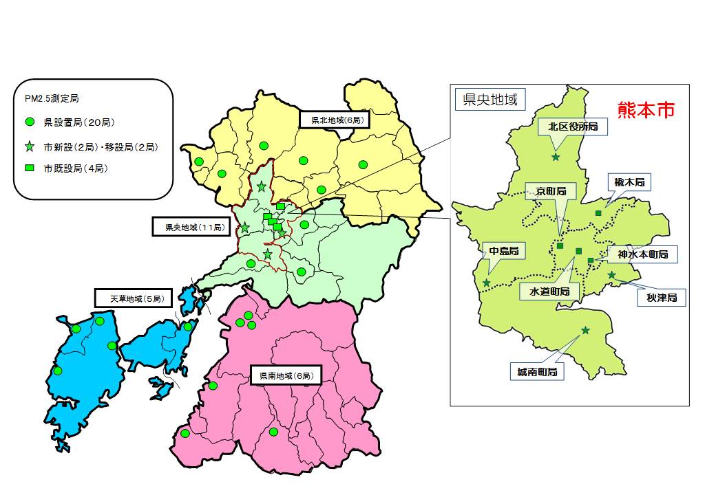 PM2.5地域区分_新区分