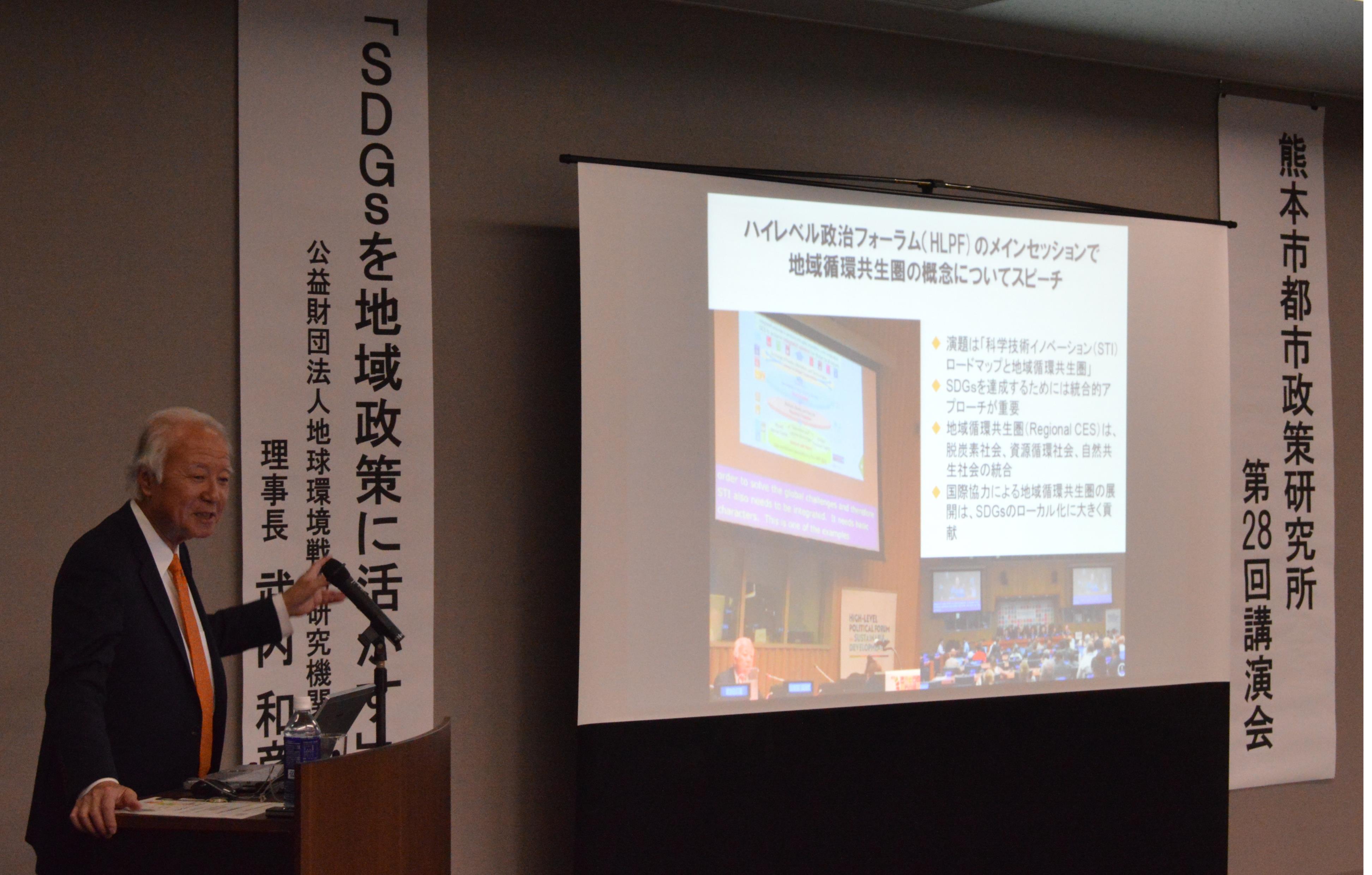 第28回講演会の様子 第28回講演会の様子