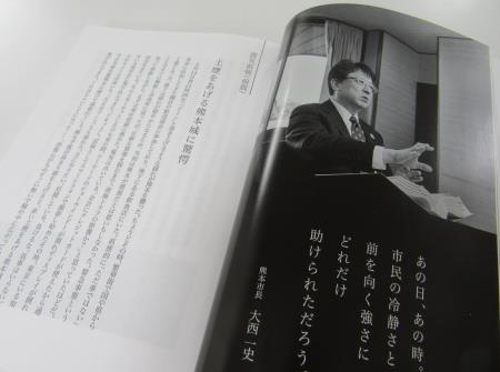 手記集イメージ