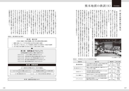 手記集イメージ