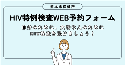 Logoフォームバナー