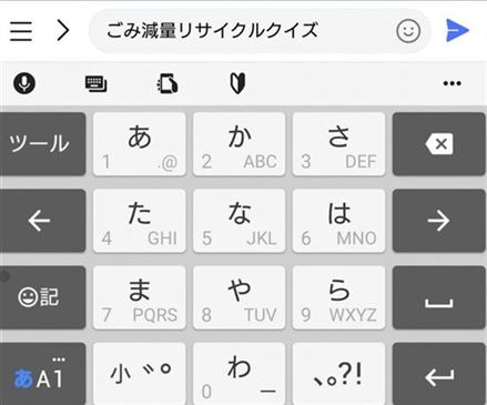手順(2) 手順(2)
