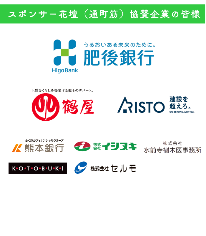 市ホームページ用