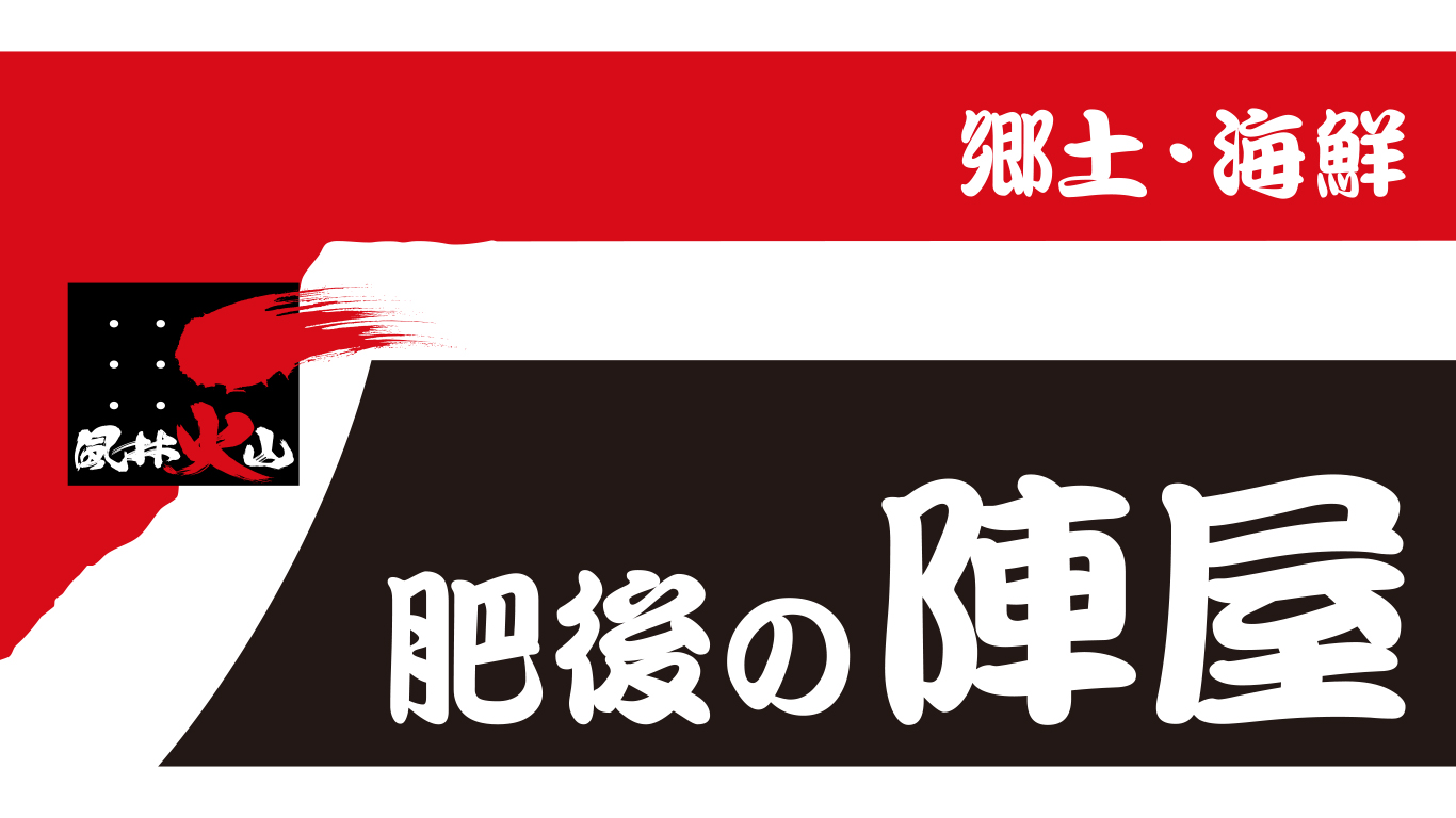 恵比寿 恵比寿