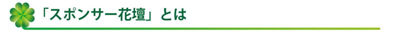見出し 見出し