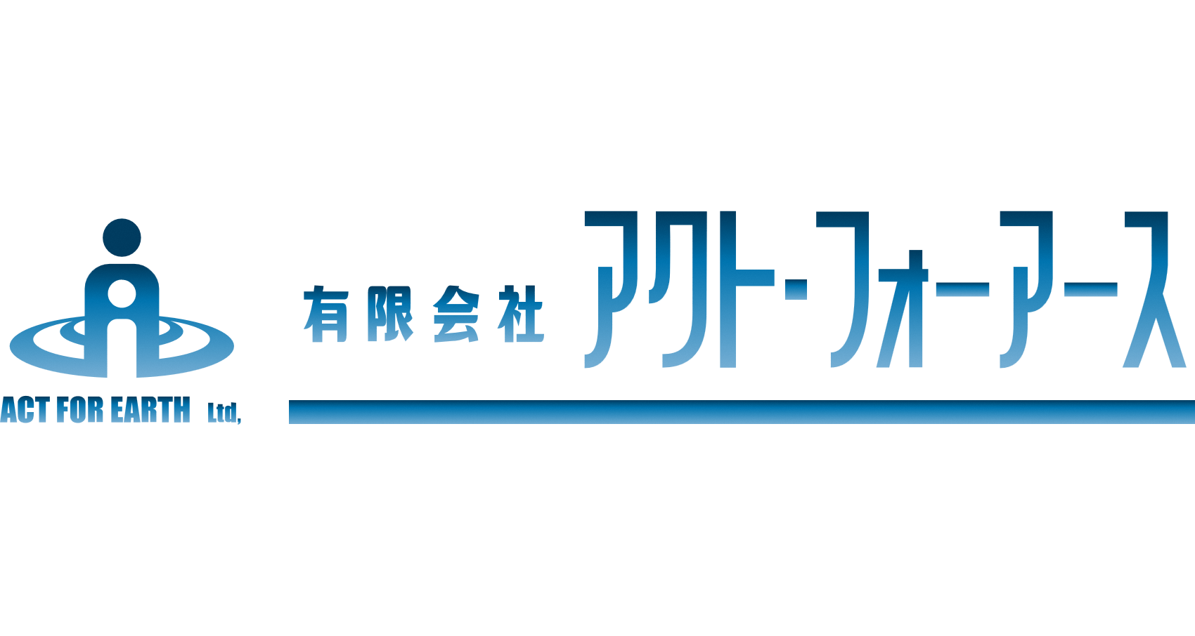 アクトフォーアース ロゴ アクトフォーアース ロゴ
