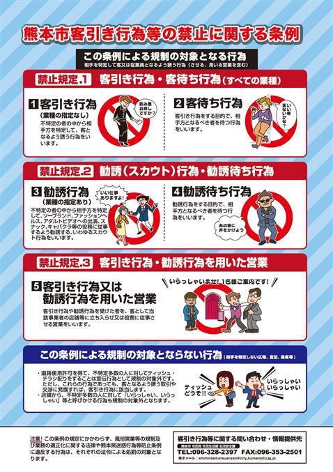 チラシ裏