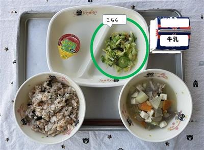 小学校（きゃべつのこんぶあえ）