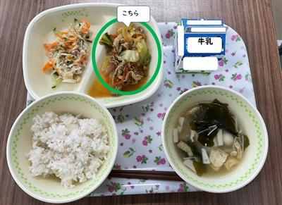 豚きゃべつ丼（中学校）