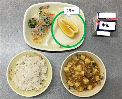 晩柑（中学校）