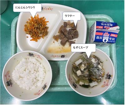 05月小学校　味の旅