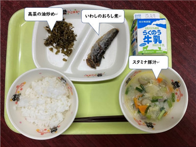 味めぐり　小学校