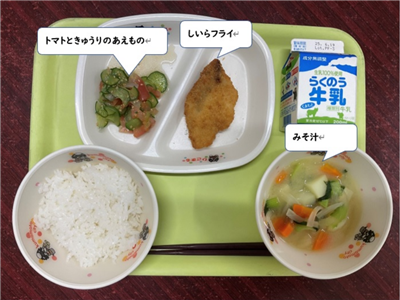 まるくま　小学校