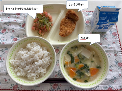 まるくま中学校
