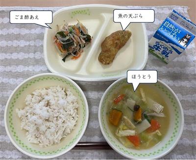 11月　味の旅給食（中学校）